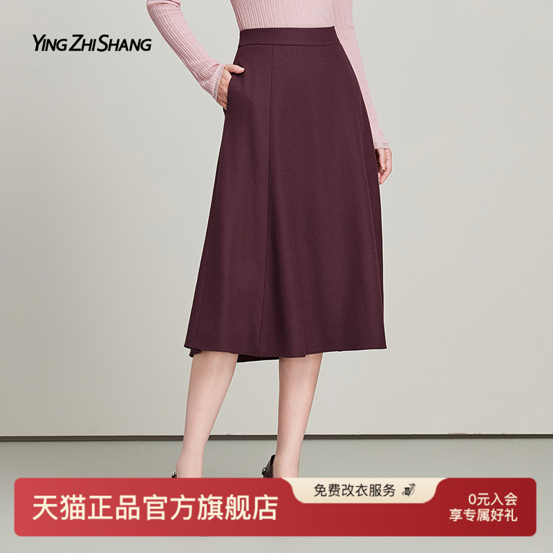 赢智尚半身裙长款轻奢小众不撞款