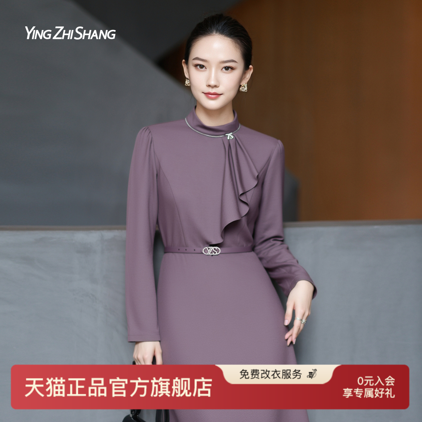 赢智尚轻奢小众不撞款连衣裙子