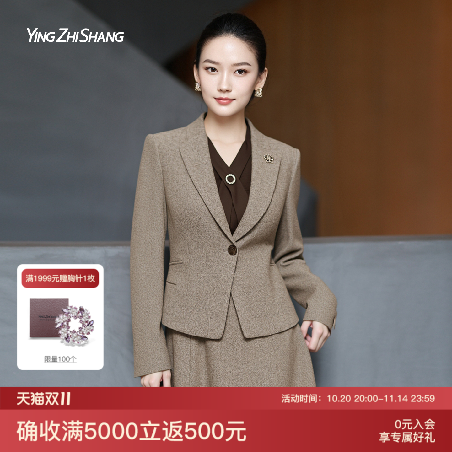 赢智尚高知老钱风穿搭ootd套装