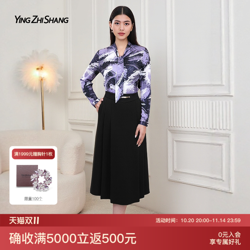 丁香紫印花女士衬衫套装通勤穿搭