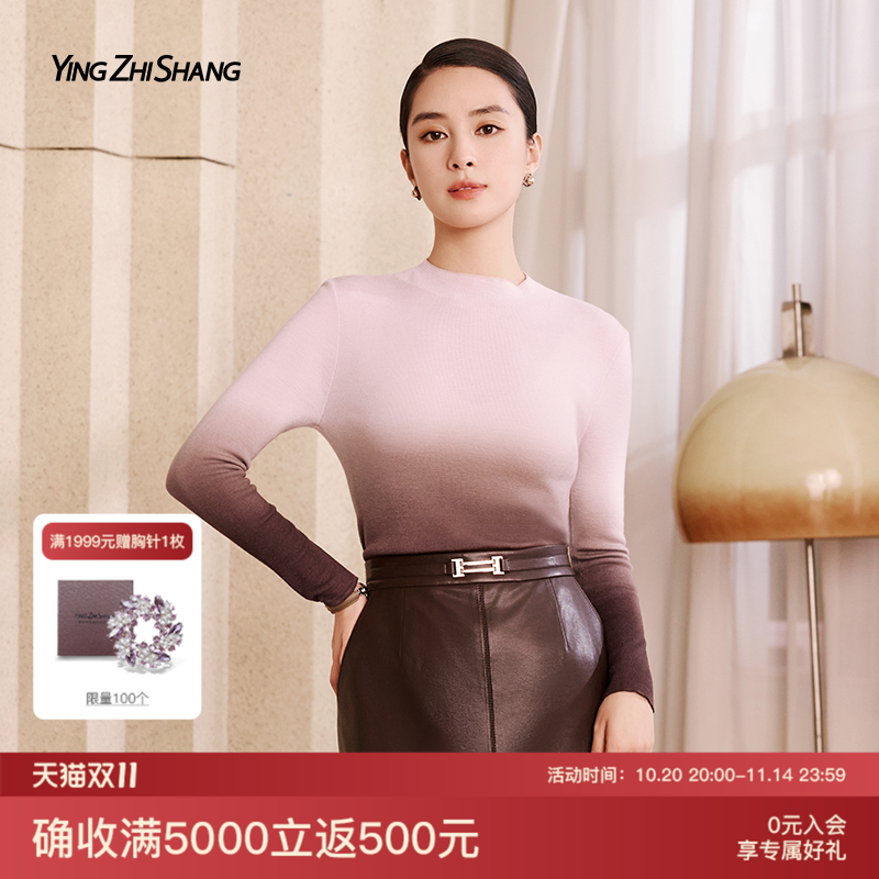 赢智尚羊毛针织衫女新款打底小衫