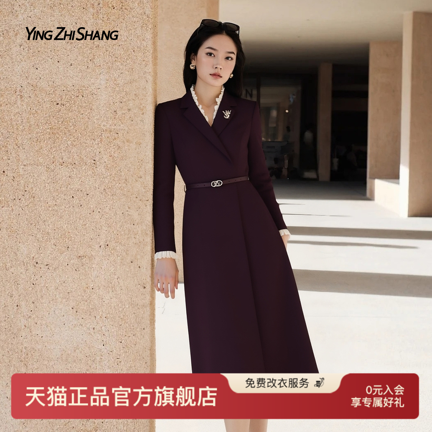 赢智尚简约高智感西装裙连衣裙