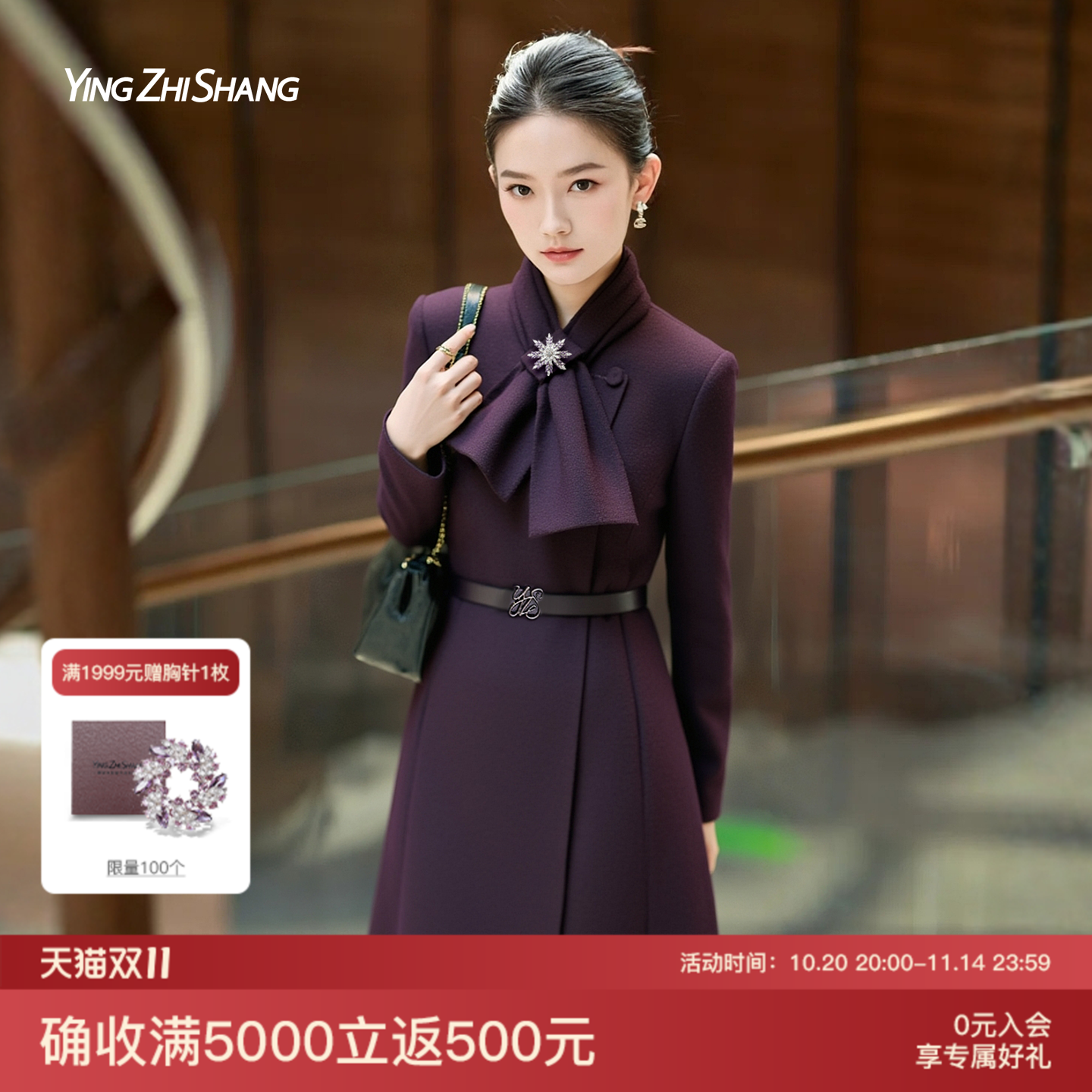 赢智尚羊毛大衣毛呢外套中长款