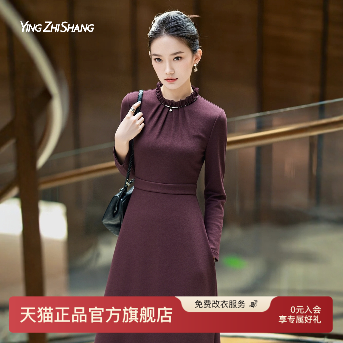 美丽诺绵羊毛法式荷叶边领连衣裙