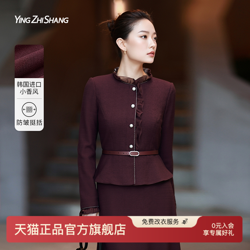 赢智尚假两件小个子小香风连衣裙