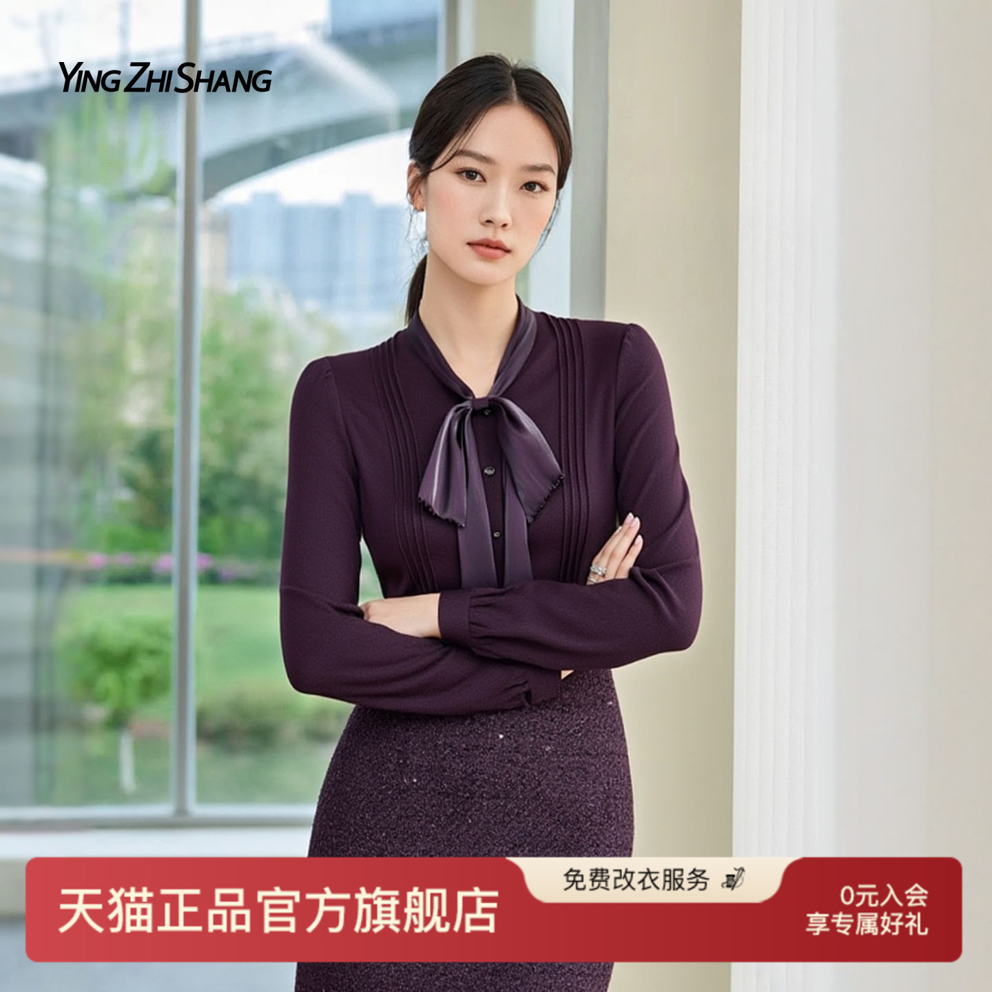 赢智尚秋冬女士连衣裙女内搭裙