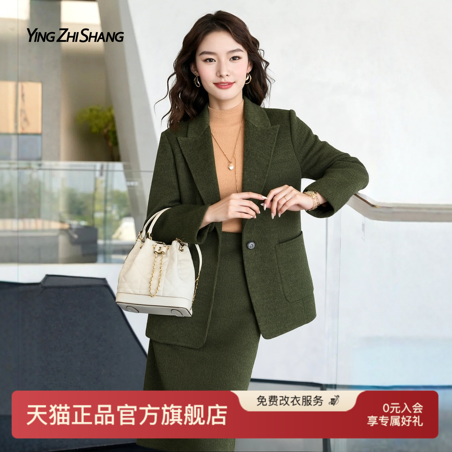 赢智尚羊毛西装外套女职业装正装