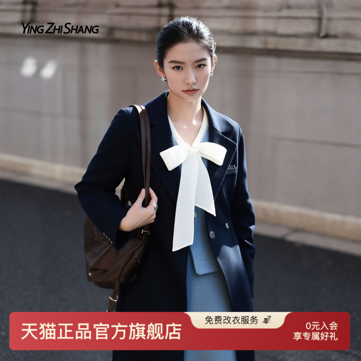 赢智尚2025冬新款中长款大衣外套