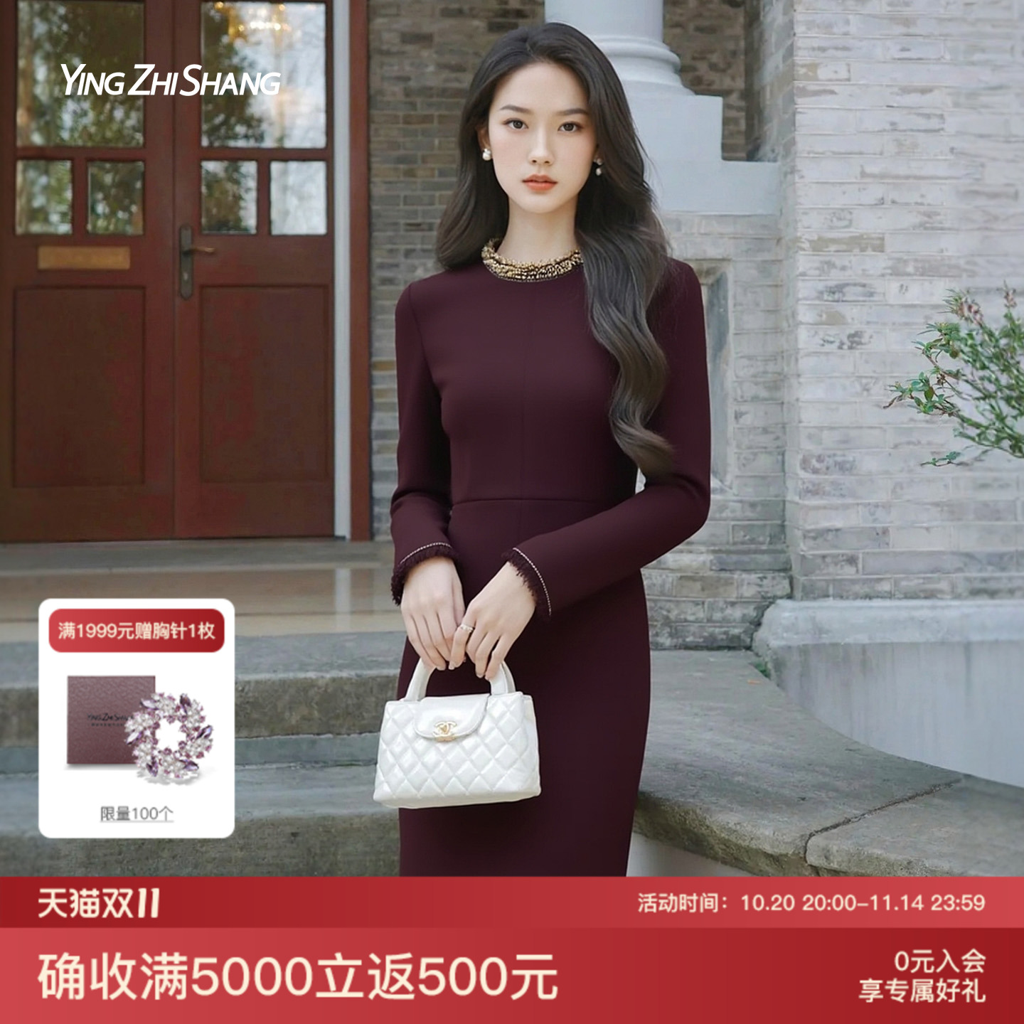 赢智尚安可拉红醋酸连衣裙