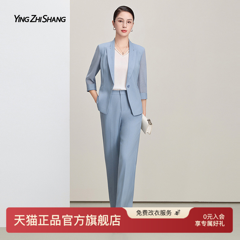 修身西装职业装上班通勤穿搭