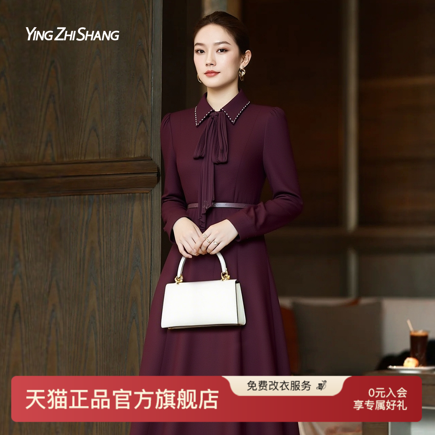 赢智尚红色冬天配大衣的连衣裙子