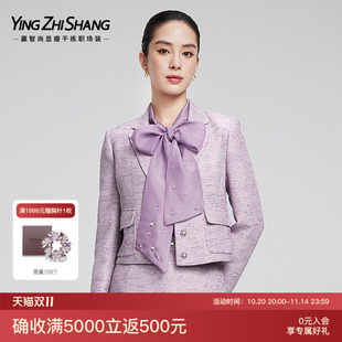 气质穿搭小个子穿搭短款 外套2025新款 外套女 小香风西装 赢智尚法式
