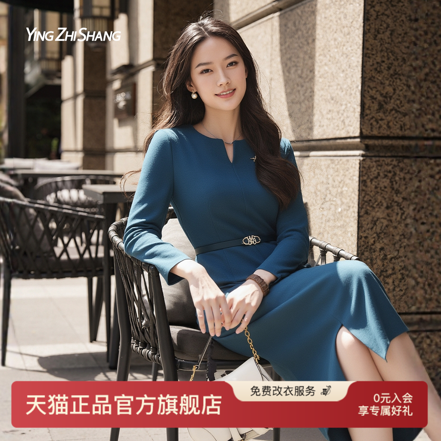 赢智尚100绵羊毛显白显瘦连衣裙