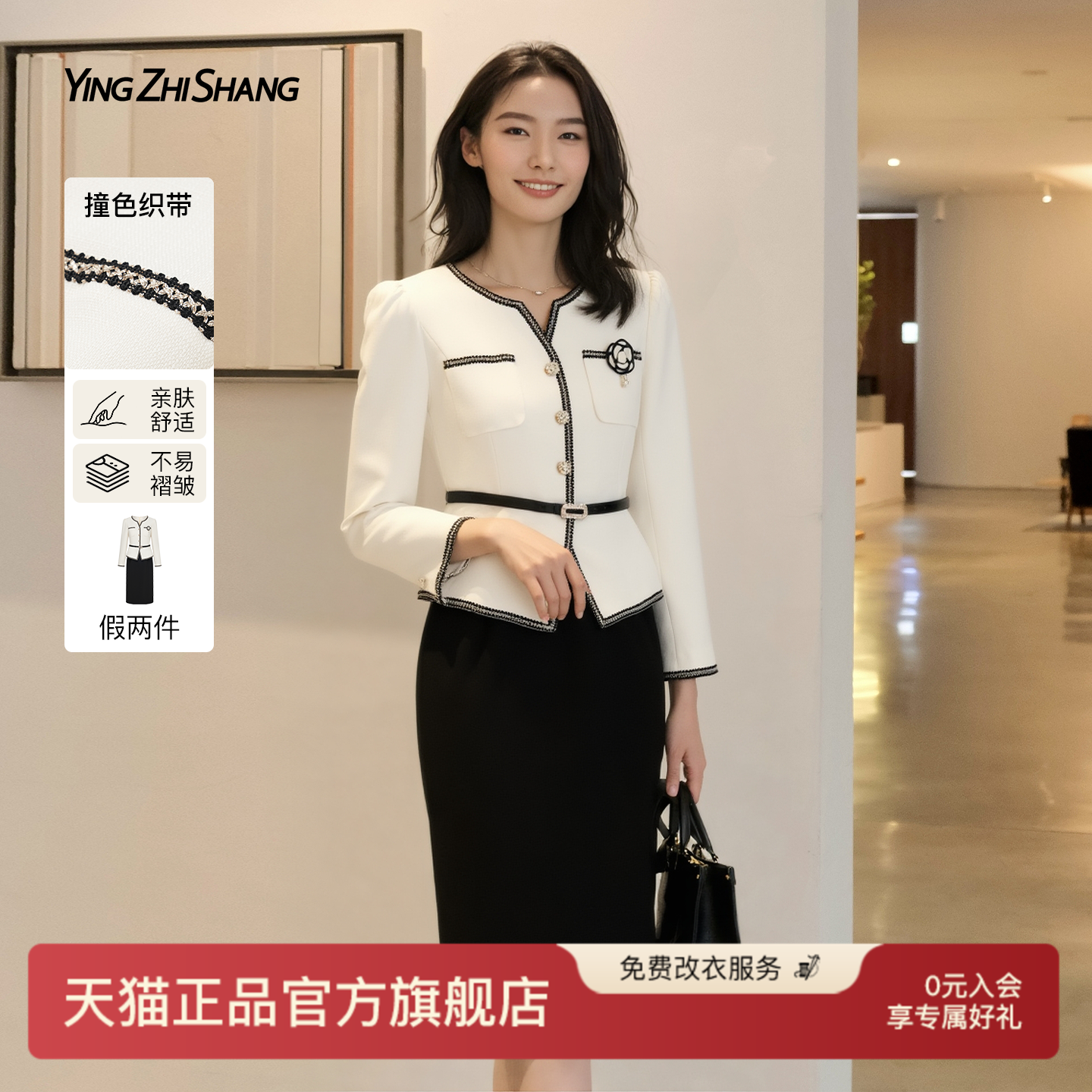 醋酸法式小香风连衣裙通勤职业装