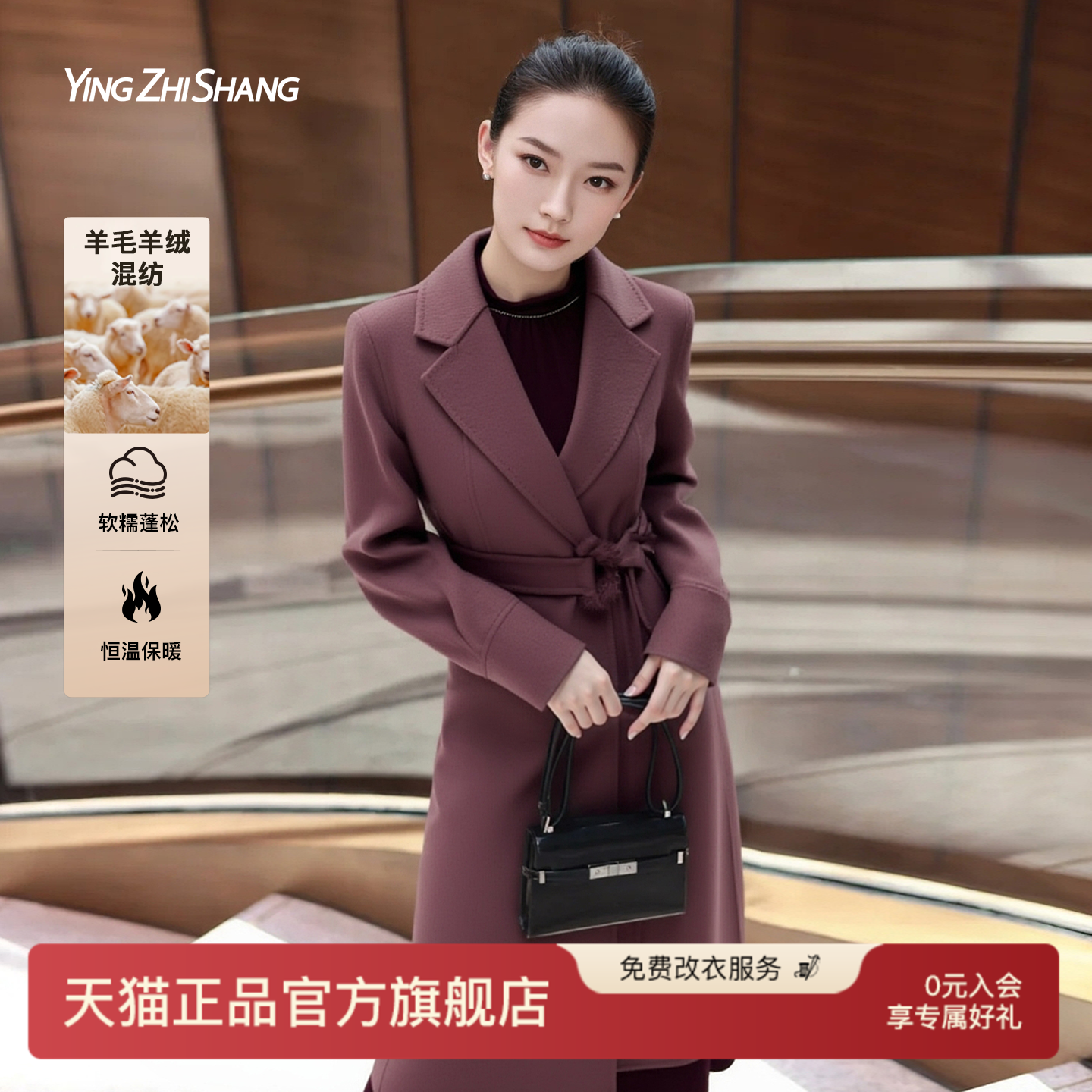 赢智尚有质感独特好看深冬厚外套