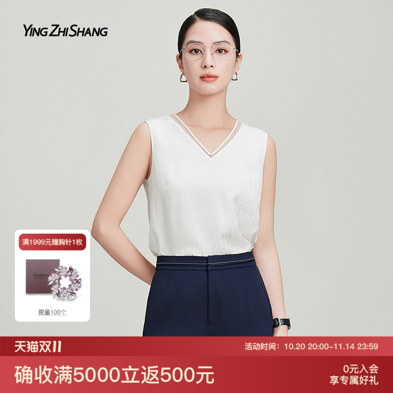 赢智尚白色醋酸内搭打底衫上衣