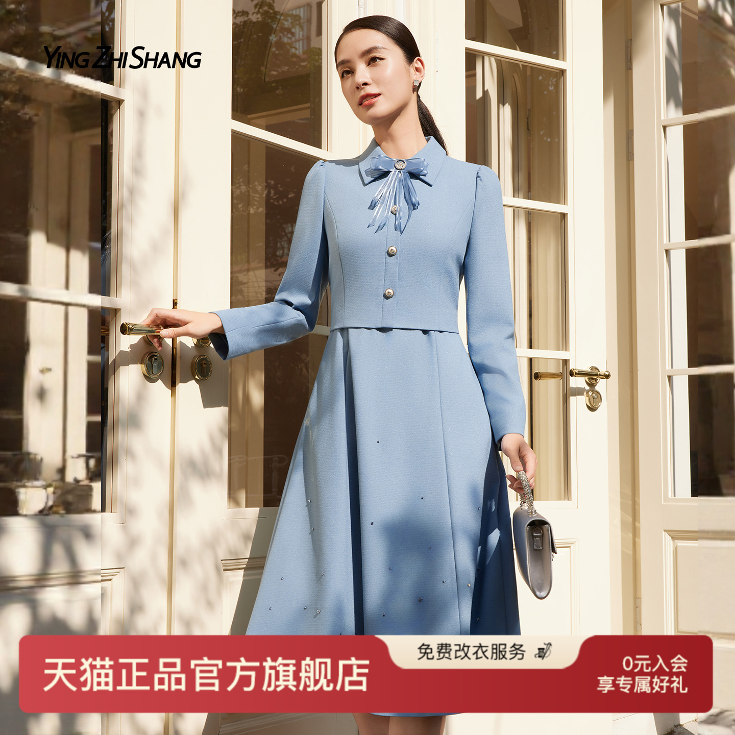 赢智尚假两件连衣裙女轻奢高级感