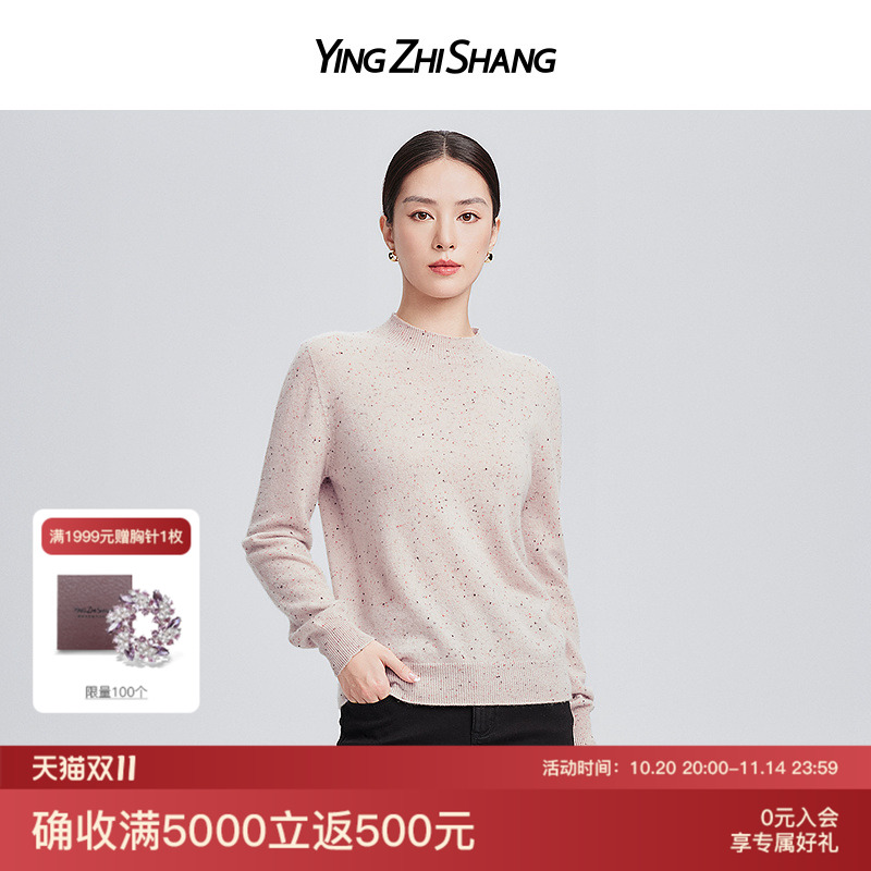 赢智尚100%山羊绒针织衫