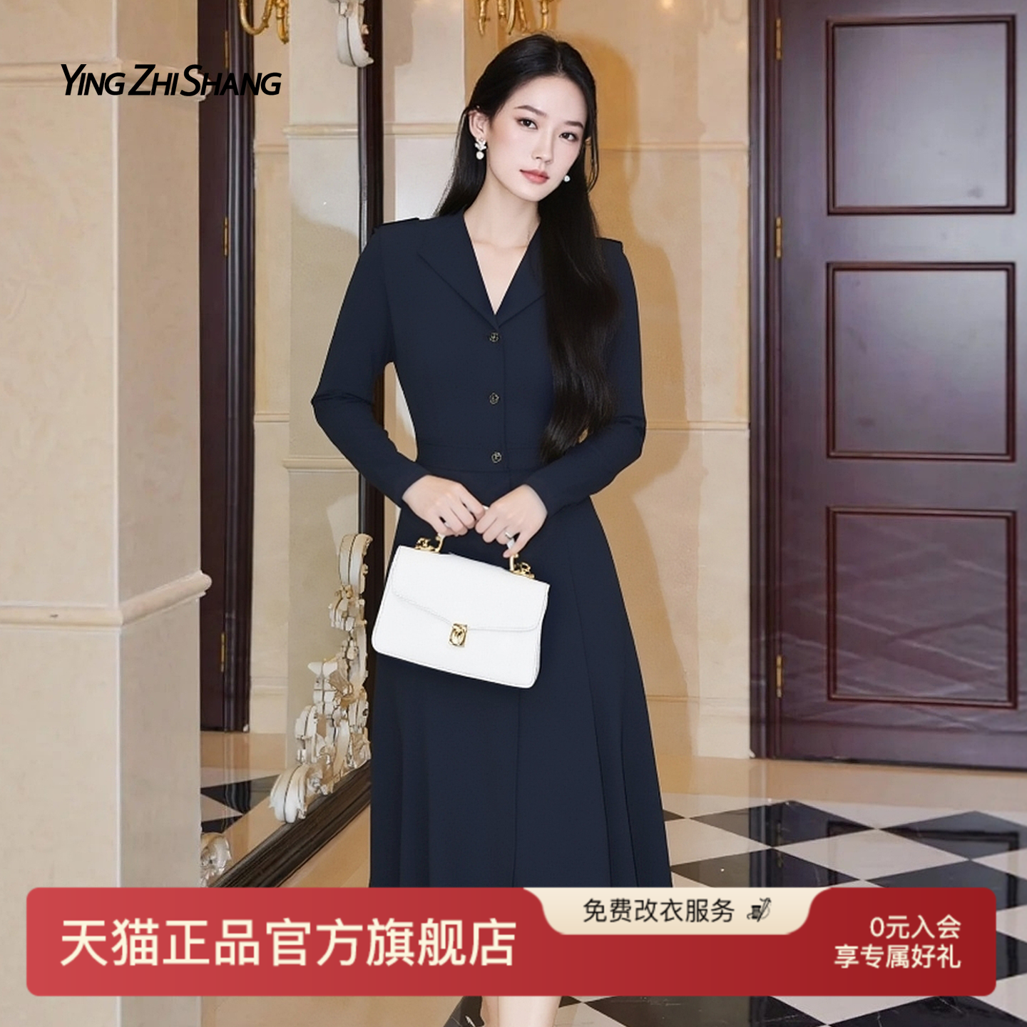 赢智尚重要场合漂亮高知分子裙子