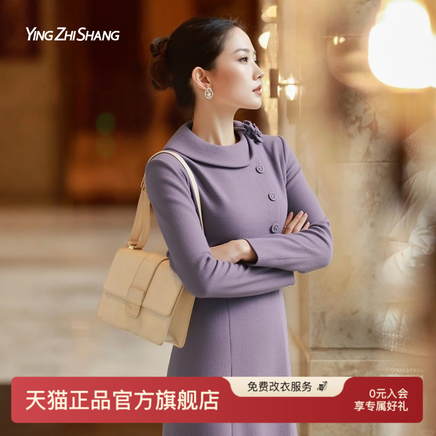 赢智尚紫色正式场合端庄连衣裙子