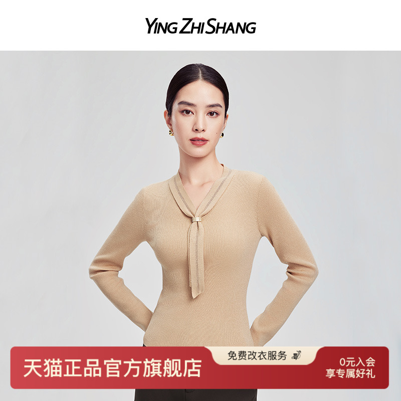 赢智尚美拉蓝羊毛混纺显瘦针织衫