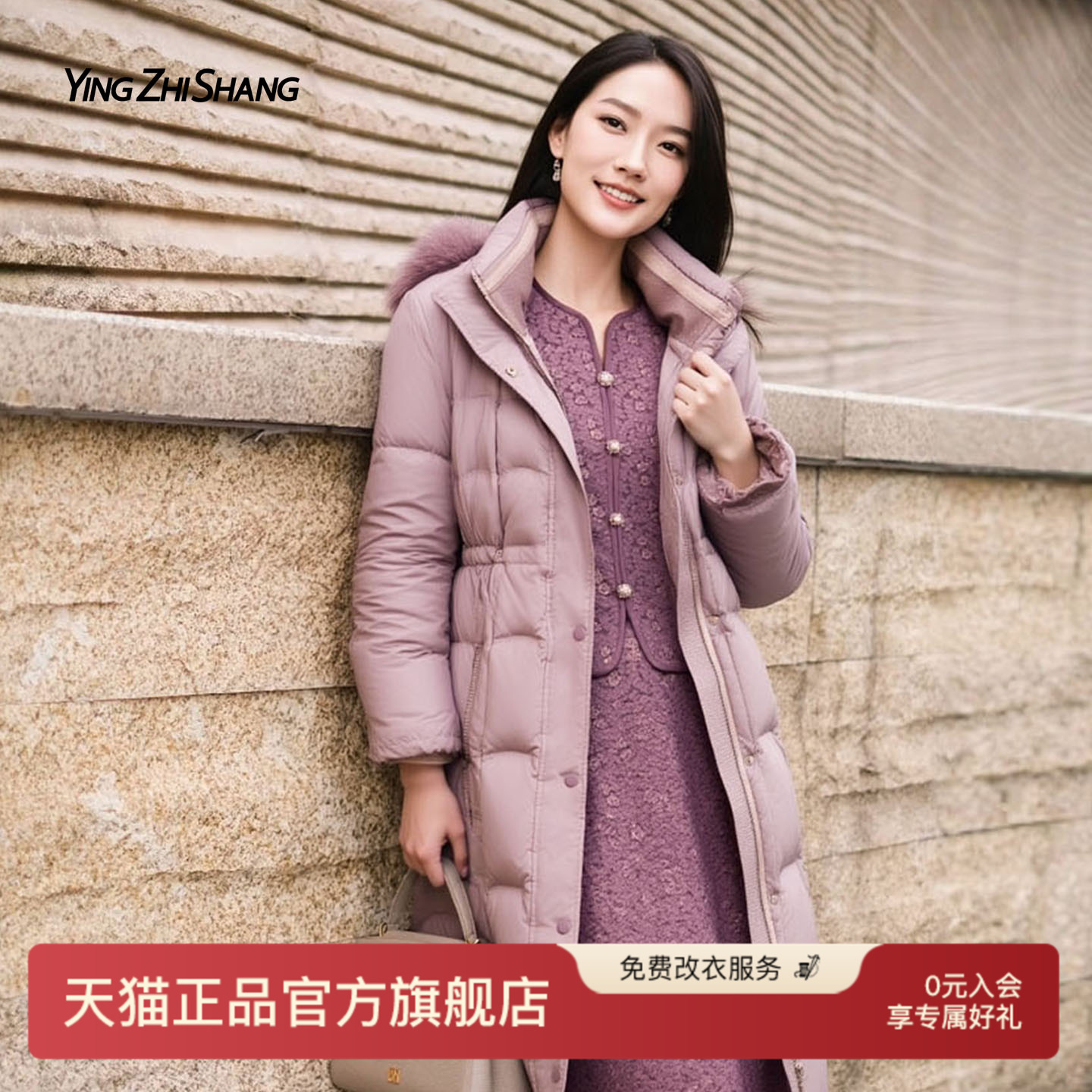 赢智尚中长款鹅绒羽绒服2025新款