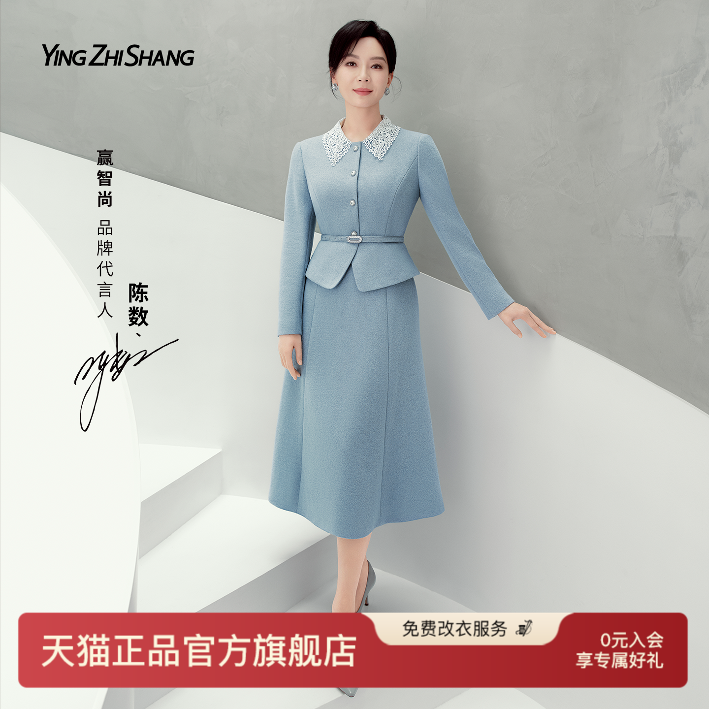 赢智尚小香风连衣裙法式小资穿搭