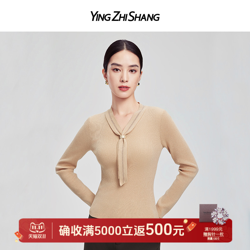 赢智尚美拉蓝羊毛混纺显瘦针织衫