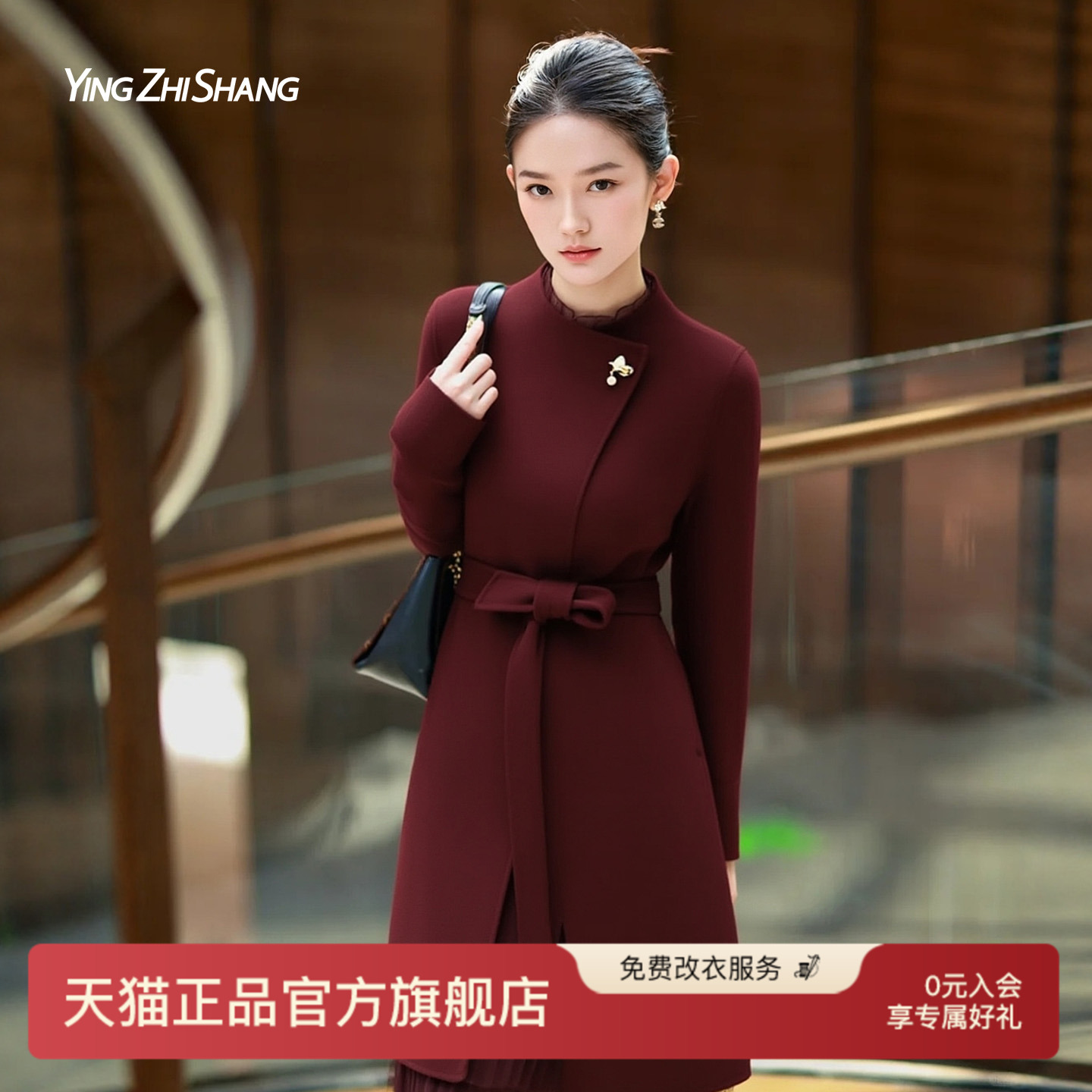 赢智尚巨好看红色羊毛呢子厚外套