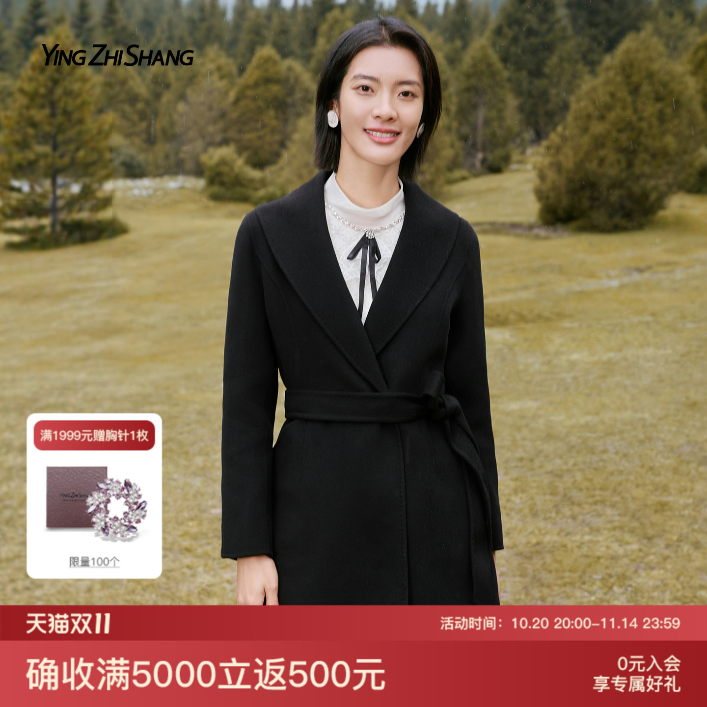 赢智尚巨好看的冬装厚毛呢外套
