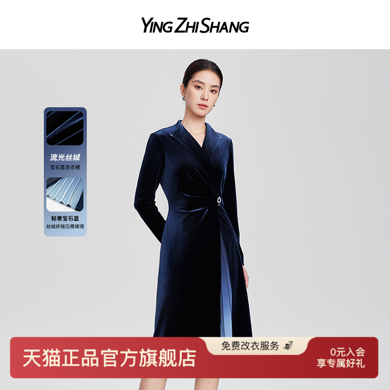 赢智尚长袖高端精致丝绒连衣裙