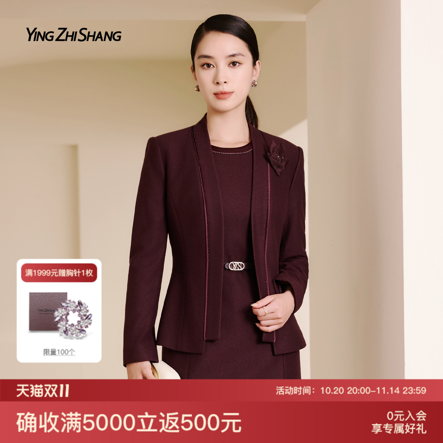 赢智尚巨好看的轻熟短款西装外套