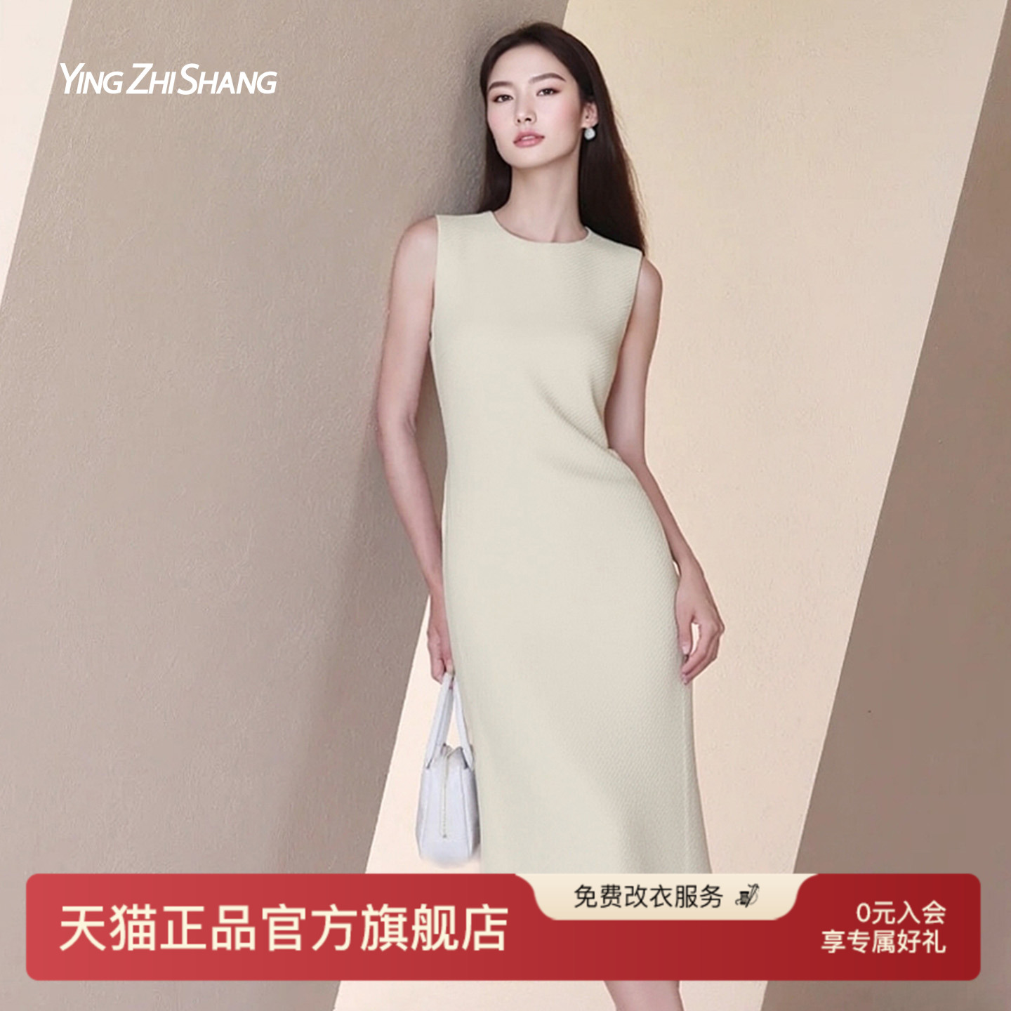 赢智尚白色连衣裙高知分子裙子