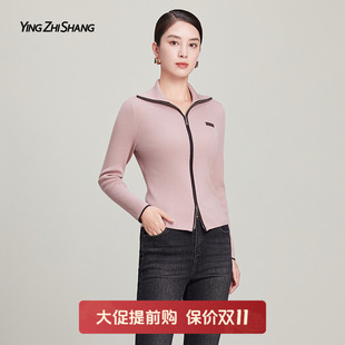 绵羊毛针织开衫 赢智尚巨好看 爆款 上衣2025新款 早秋气质女士长袖