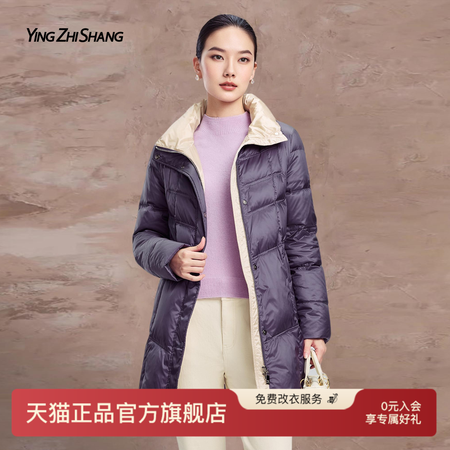 赢智尚紫色立领羽绒服棉衣外套女