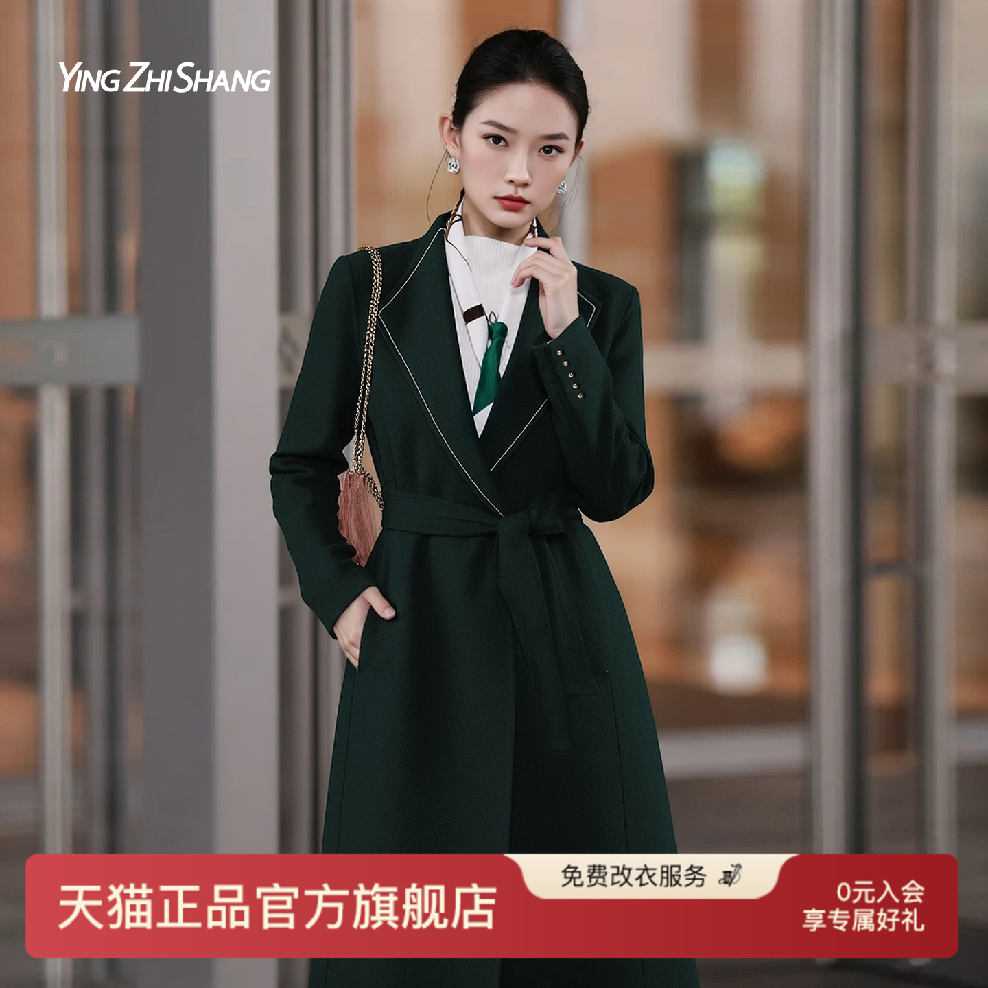 赢智尚羊毛毛呢大衣女正肩厚外套