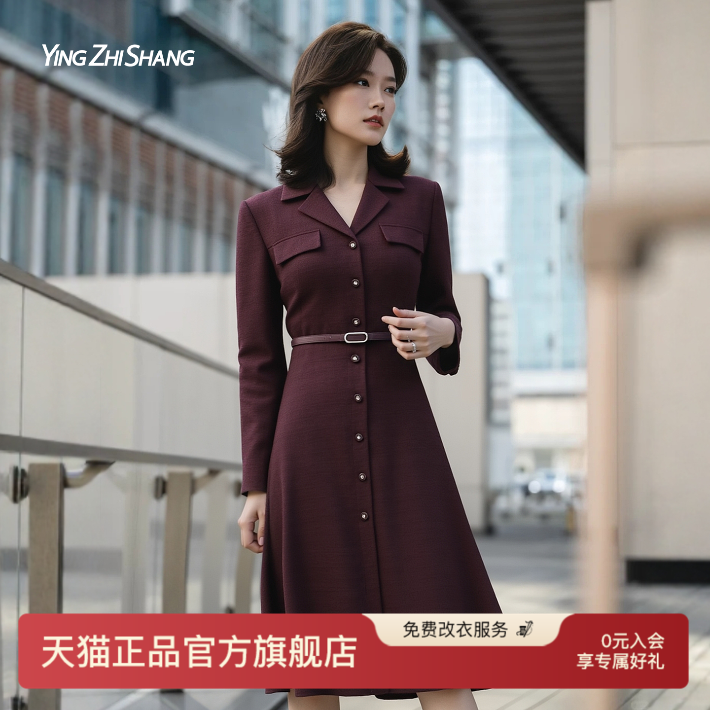 赢智尚高级感安可拉红显瘦连衣裙