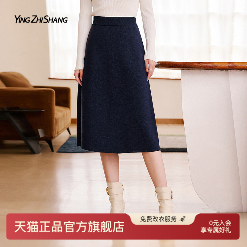 赢智尚a字半身裙轻奢小众不撞款