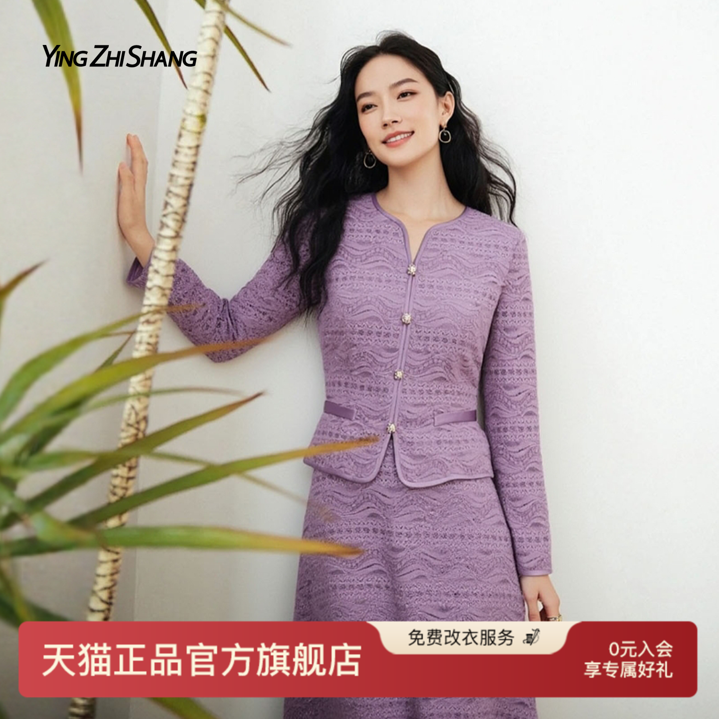 赢智尚早秋独特超好看蕾丝套装裙