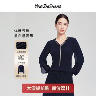 三醋酸 新款 赢智尚长袖 秋季 优雅气质藏蓝色V领针织上衣 针织衫