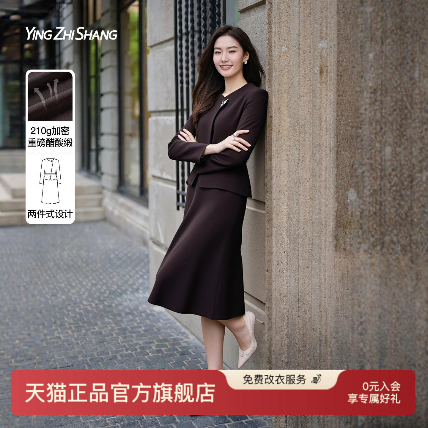 210G重磅醋酸正式场合西装连衣裙