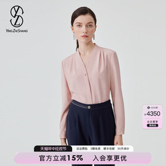 赢智尚V领衬衫2024春款女装西装内搭打底衫高级感桑蚕丝女款衬衣