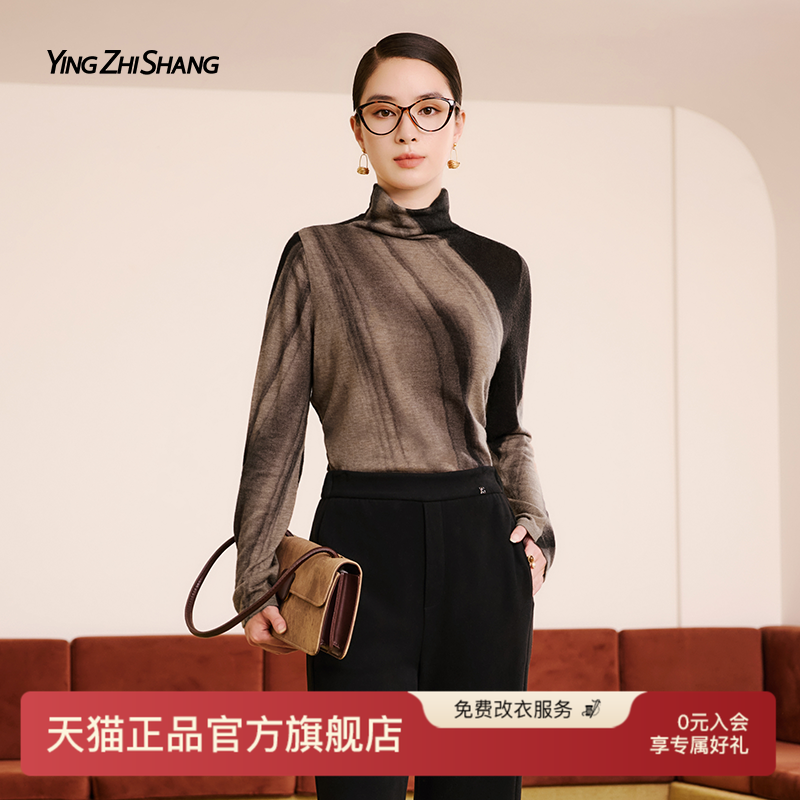 赢智尚羊毛针织衫女内搭打底衫