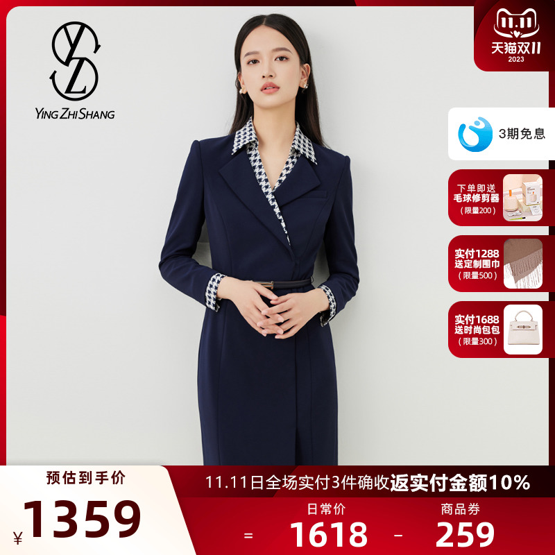 赢智尚假两件千鸟格职场连衣裙秋冬新款女西装领ol裙子显瘦职业装