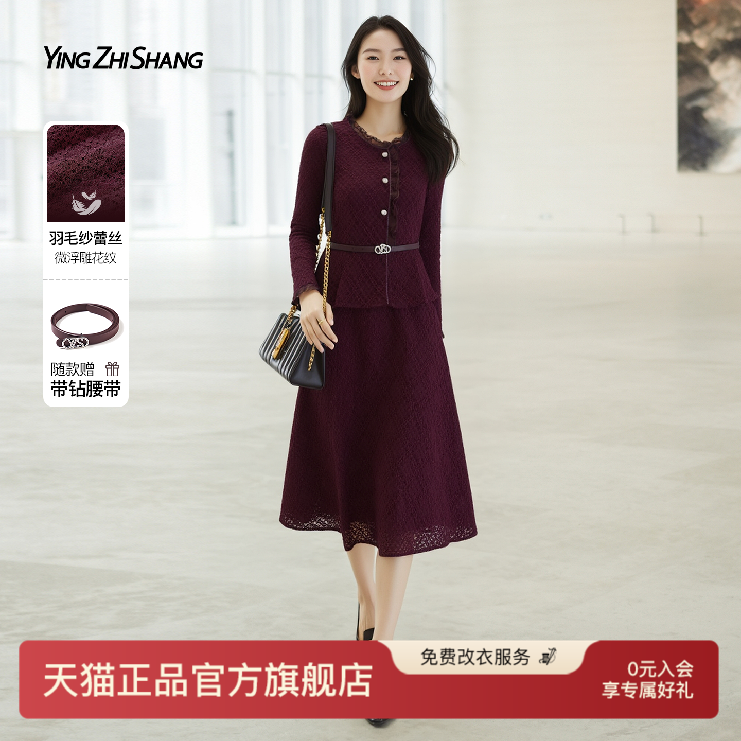 赢智尚法式蕾丝连衣裙轻奢小众