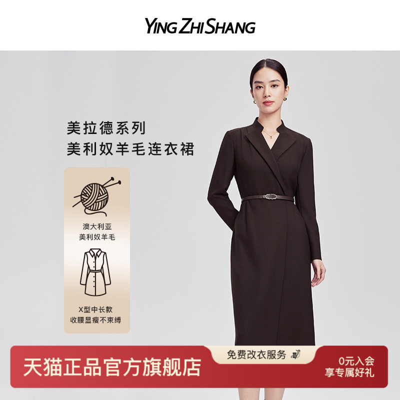 赢智尚精纺羊毛美拉德连衣裙