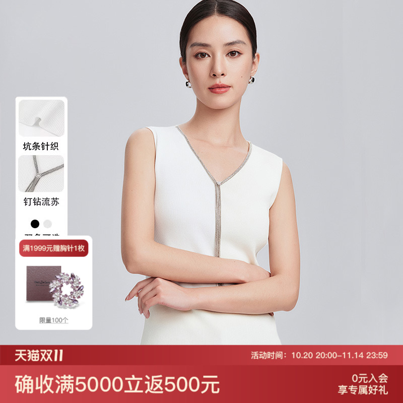 赢智尚新款V领无袖针织背心上衣