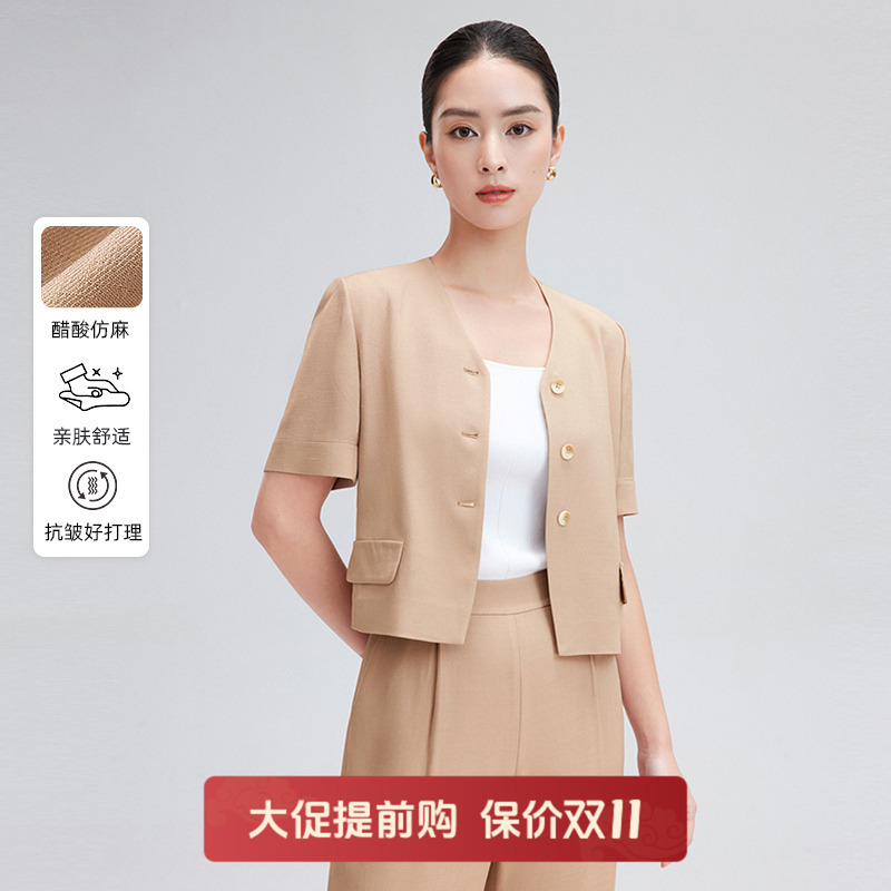赢智尚醋酸仿麻阔腿裤两件套装