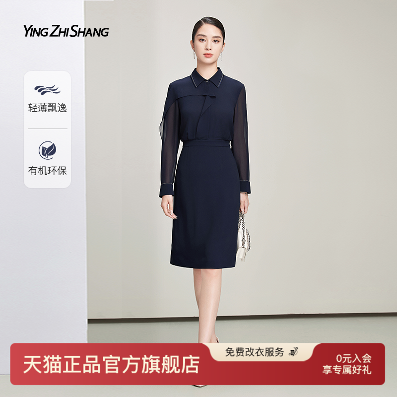 赢智尚雪纺网纱袖连衣裙