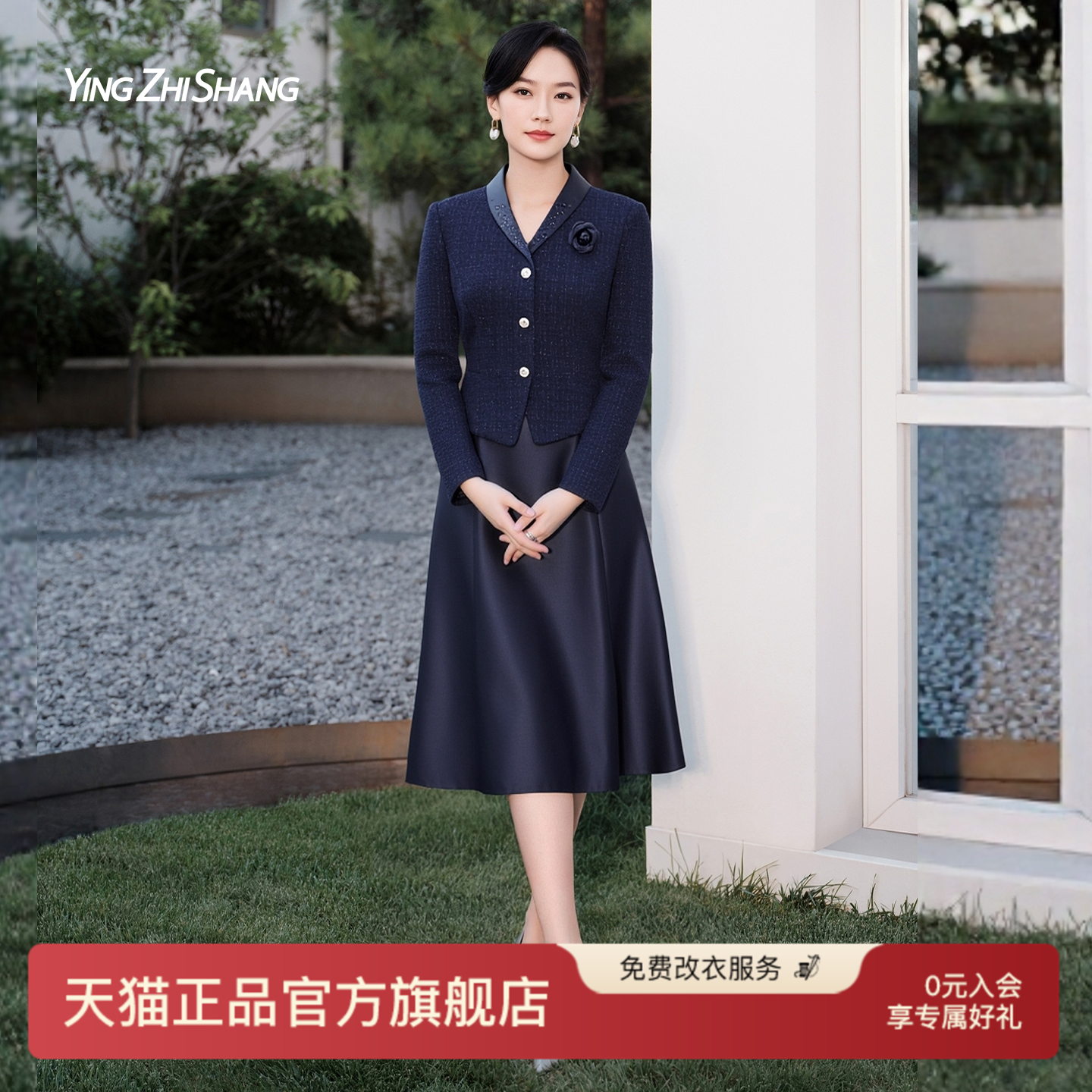 赢智尚法式小香风微胖假两件裙子